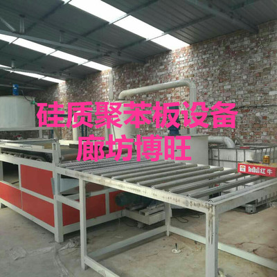 直销新款硅质聚苯板生产线 硅质聚苯板设备规格_中国安防展览网