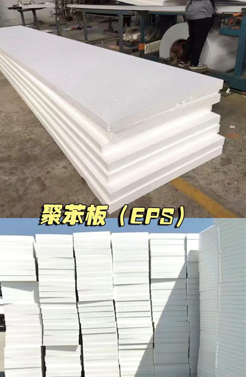 同样是外墙保温,为什么石墨eps聚苯板更适配北方高寒建筑?